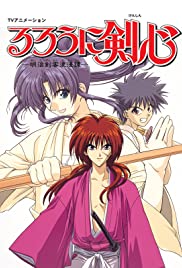 انمي Rurouni Kenshin مترجم كامل