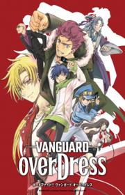 أنمي Cardfight!! Vanguard: overDress مترجم الموسم الثاني