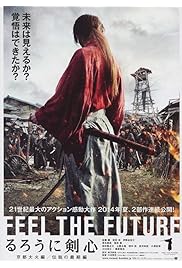 فيلم Rurouni Kenshin: The Legend Ends 2014 مترجم